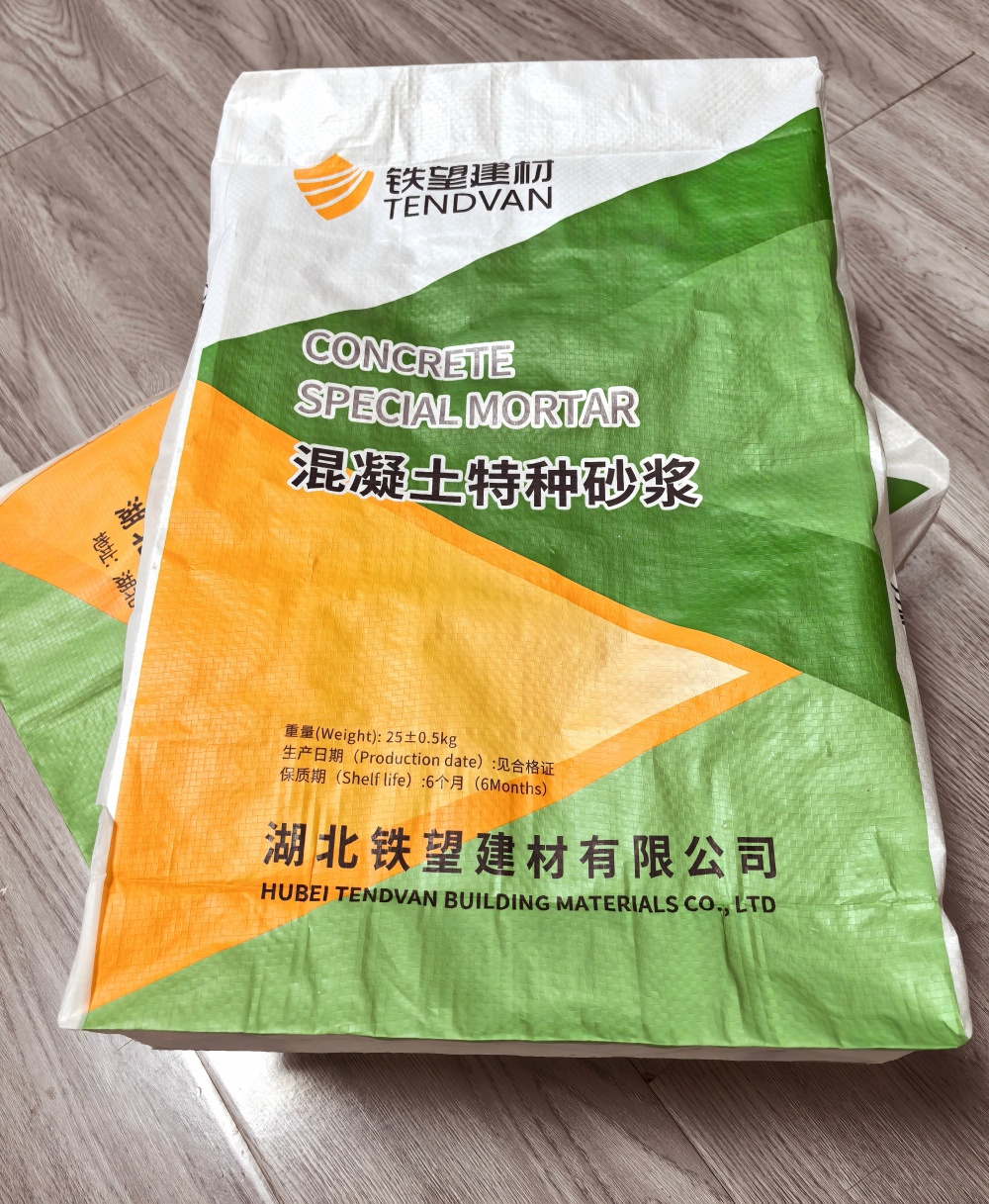 岐山薄层快速修补料