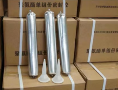 岐山聚氨酯密封胶